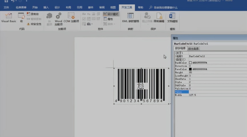 pdf怎么转换成word?pdf转换成word怎么实现