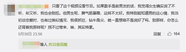 她的前男友是薛之谦？因误放前任歌曲被现任于小彤当街怒骂？