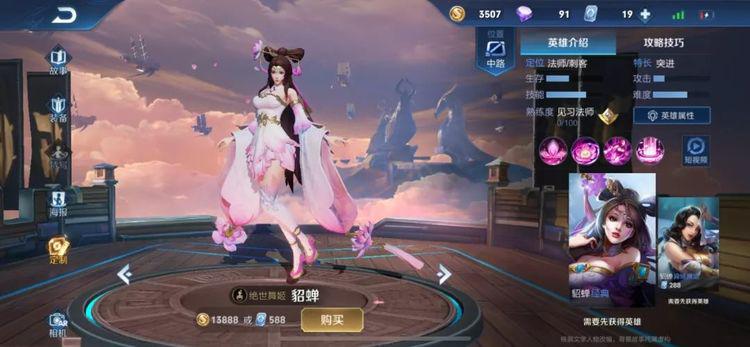 王者荣耀:KPL五排开黑阵容出炉 解说瓶子实测,现版本T0阵容!