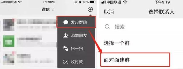 微信实用技巧：虽然藏得很深，但我给它们满分！