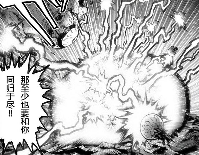 一拳超人151:龙卷将埼玉错认成黑光,KING一个眼神吓死怪人