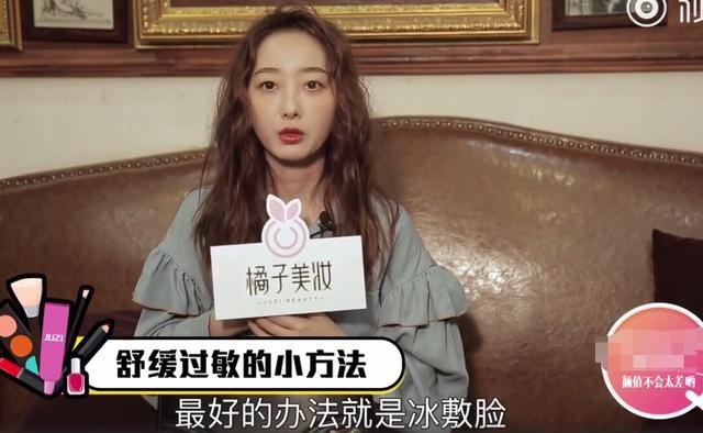 女明星都是天生丽质？比白人模特还白的蒋梦婕为了防晒真的拼了
