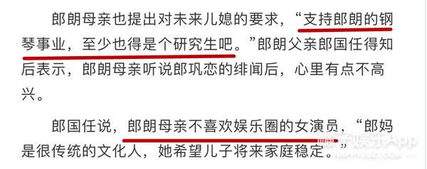 以前嘲人家只能娶皇室公主，结果他搞到真公主了.....