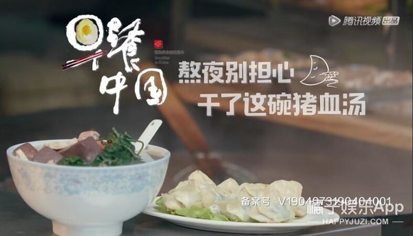 我承认我流口水了...
