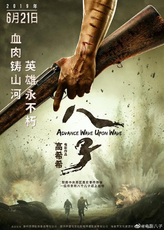 林更新身材上热搜,看了何润东新片,这身材才叫帅气