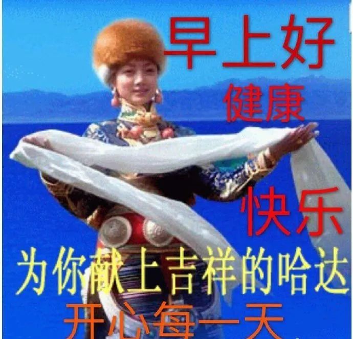 朋友圈清晨问候大家的最新版早上好唯美动画表情图片早安动图