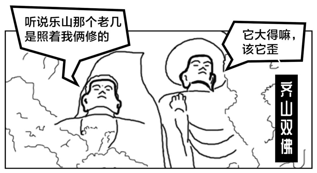 四川最扯的故事 都发生在这里