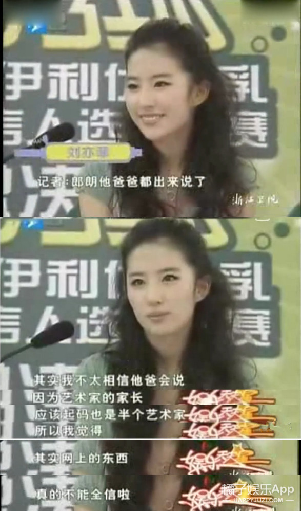 以前嘲人家只能娶皇室公主，结果他搞到真公主了.....