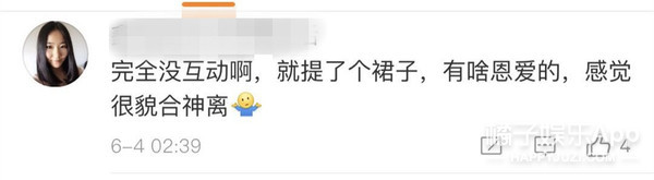 不合体猜离婚，合体了说作秀，网友好难伺候啊...