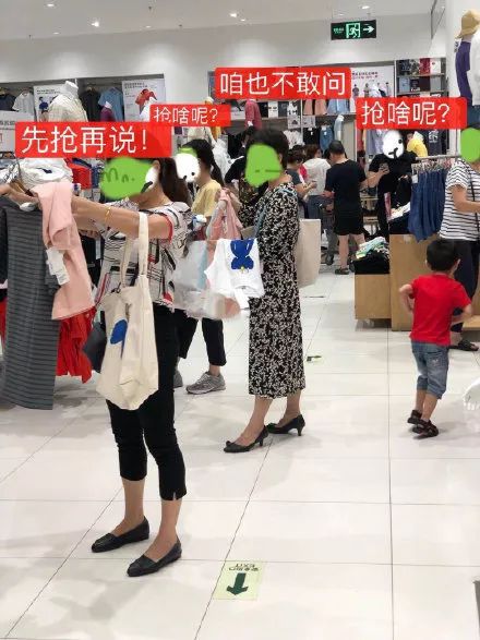 丧尸入侵优衣库,你大妈永远是你大妈!