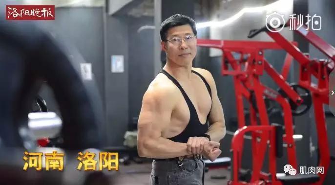 68岁中国大爷健身53年，身体、容貌竟然像是30岁！