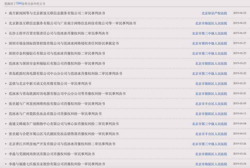 屏幕快照 2019-06-05 下午3.12.33