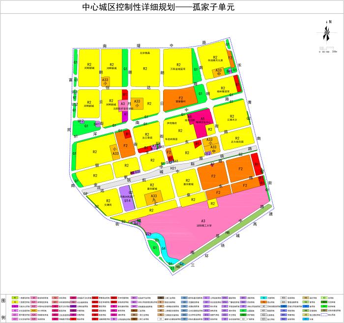 浑南区十个单元控制性详细规划批前公告