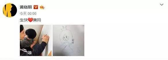 baby黄晓明多次被传离婚，有没有情变实锤证据来了！