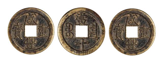 我国古代钱币,从无到有,谱写了一段丰富的货币历史