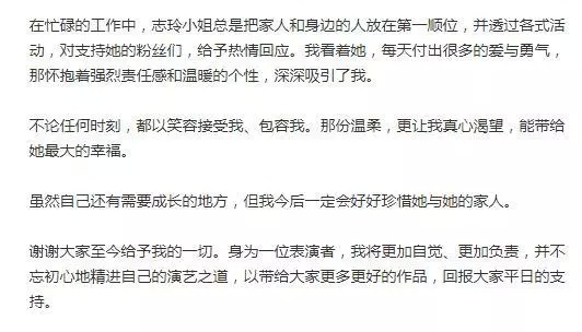 林志玲与日本组合成员Akira结婚，两人交往仅半年便情定终生