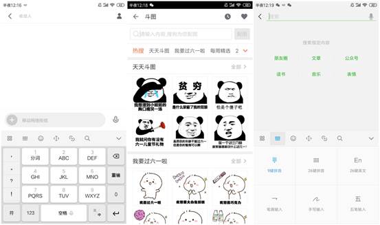 三大主流输入法表情包大比拼,打动你的是哪一家?