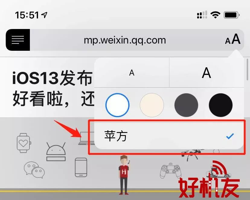 文章配图