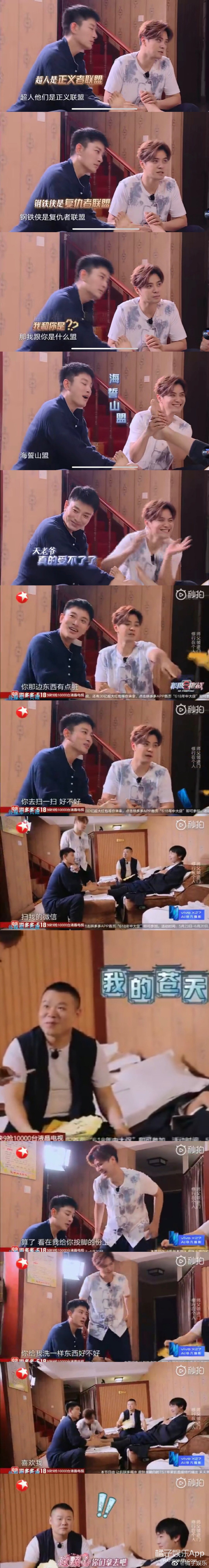 网友偶遇《中餐厅》录制 何超莲透露窦骁是结婚对象