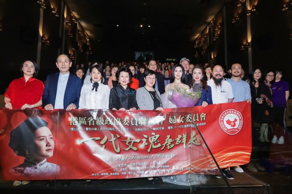《一代女魂唐群英》香港展映 田海蓉气势如虹诠释中国首位女权运动家