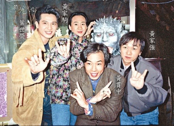 黄家驹57岁冥寿，黄家强叶世荣发文悼念，粉丝墓前送礼怀念