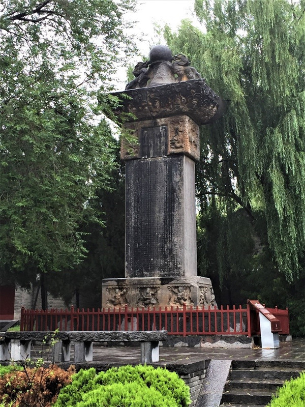 大唐嵩阳观纪圣德感应之颂碑