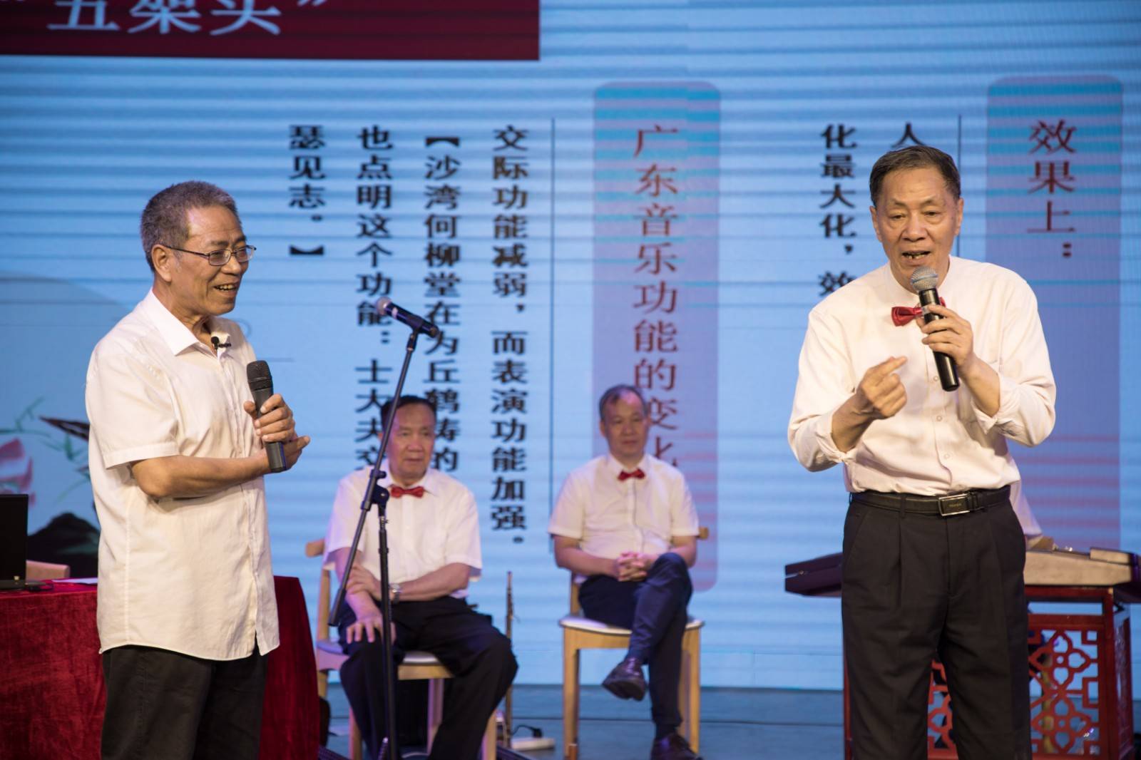 广东音乐老前辈奏时代经典 市文化馆推“线上线下”公益课__凤凰网
