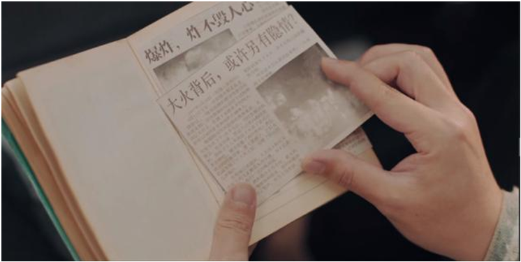 《动物管理局》崔真真饰苏蓦然 即将揭陈赫身世