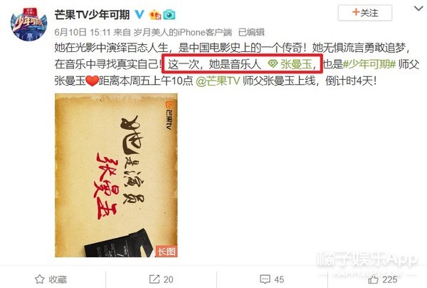 她就不能老吗？