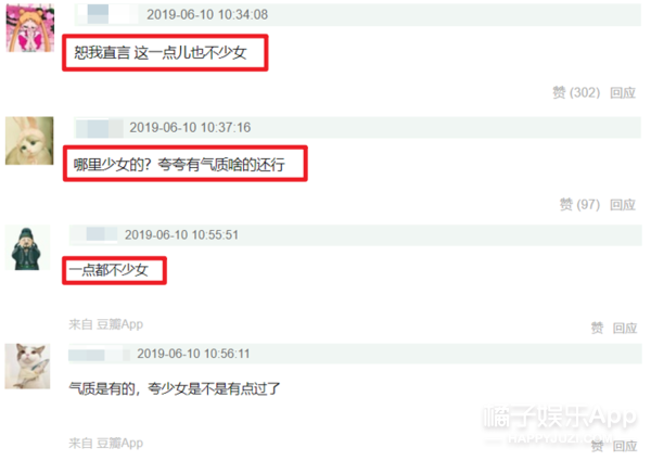 她就不能老吗？