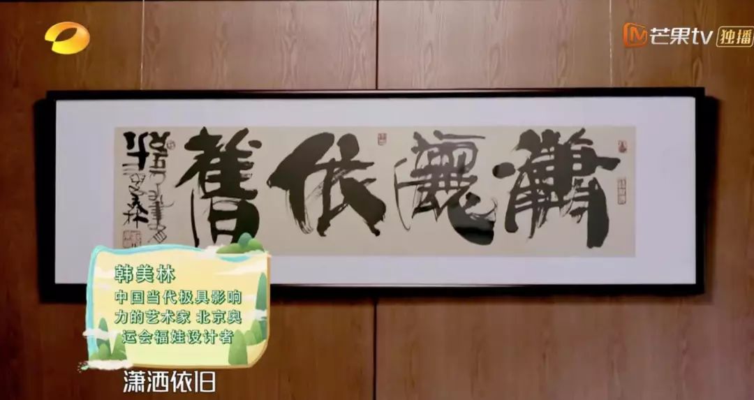 王刚老师，您是“和珅”本人吧！？？