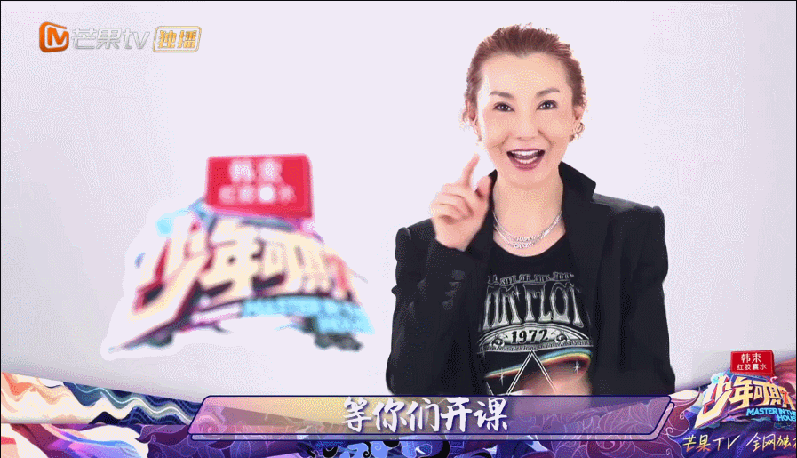 她就不能老吗？