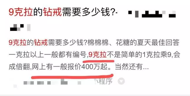 港媒曝林峯准备9克拉钻戒价值百万 张馨月稳坐“准峯嫂”位