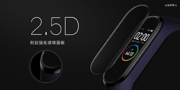 小米手环4发布：彩屏+小爱同学 169元起
