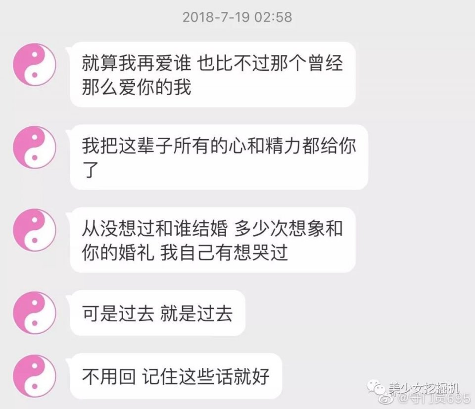 被曝炒cp圈粉，卖假货骗钱，全网第一作精网红情侣被锤到退圈？