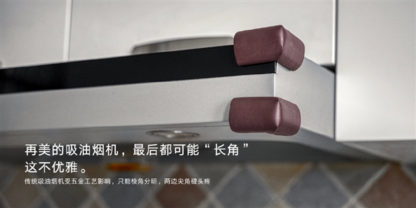 米家互联网烟灶套装发布：6月16日首卖
