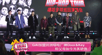 捧红GAI的金牌制作人变逃犯，刘洲的魔幻人生
