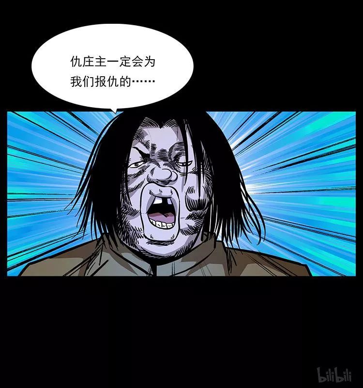 电影幽冥评价