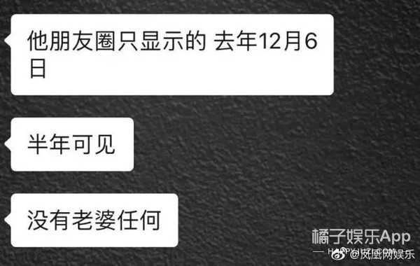 老婆哺乳期刚过、秀恩爱的综艺还没播…他俩就离了？