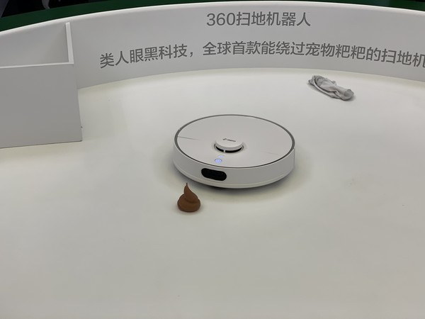 360发布全新黑科技让扫地机器人拥有人类一般的视觉