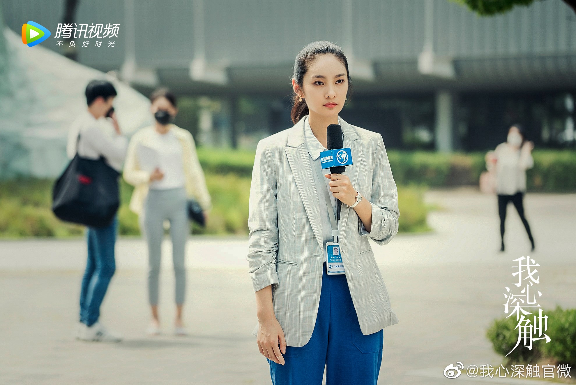 女主王可如剧照.jpg