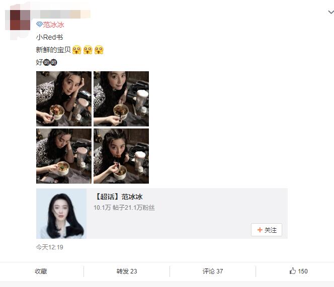 QQ截图20190613154710