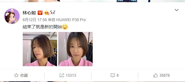 QQ截图20190613094836