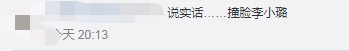 QQ截图20190612225207