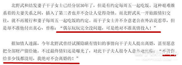 离了40多年的婚，终于离了…