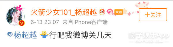 怼到自己爱豆关博的粉丝是怎么想的？