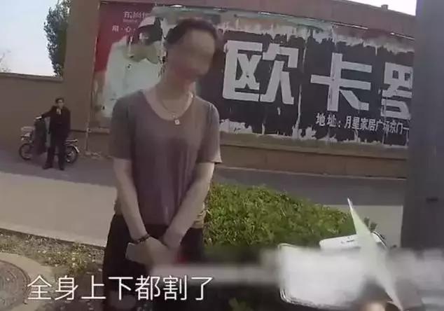 女子无证驾驶，为躲处罚称自己变性，全身上下都割了
