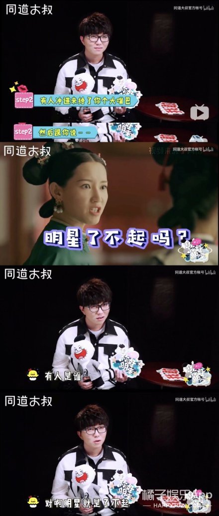 真的，他这个嘴太“毒”了