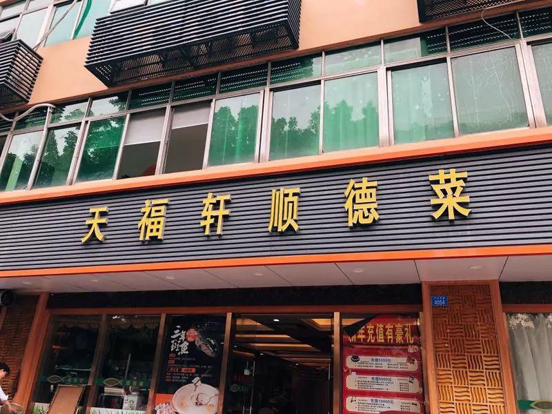 老字号私房菜|小火锅呷哺呷哺|牛肉火锅店|顺德菜馆|宝藏牛肉店