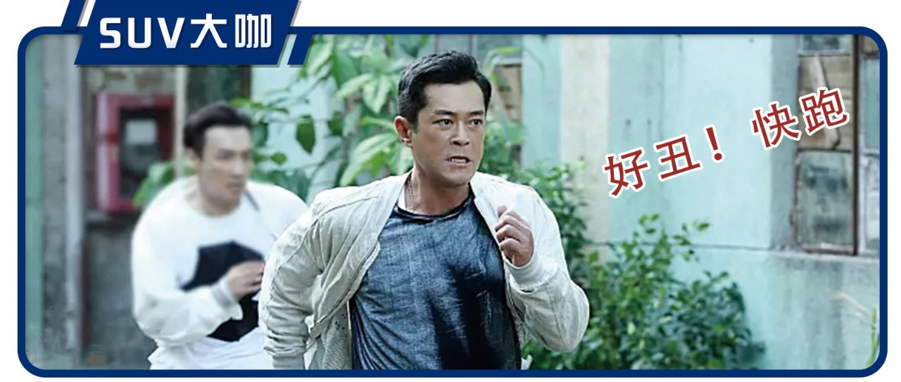 公认的20款“长相惊人”SUV，看之前千万别吃饭！